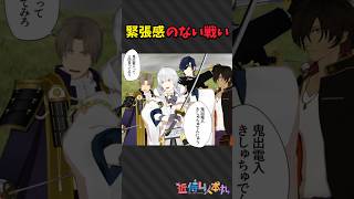 3回言ってみて！ #shorts