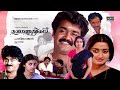 Super Hit Malayalam Romantic Full Movie Thoovanathumbikal Mohanlal Sumalatha Parvathy