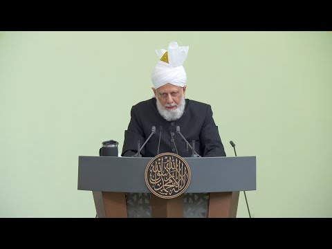 Friday Sermon | 12th September 2025 | 4K ULTRA HD