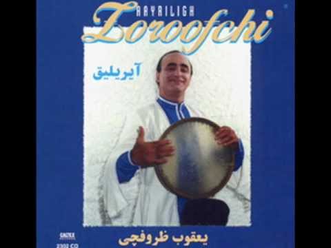Yaghoub Zoroofchi - Shirin Deel (Azari)  | یعقوب ظروفچی - آذری