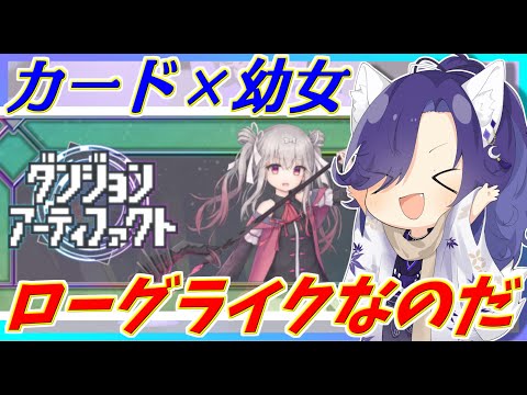 宇宙のアーティファクト: 中世の文化を結びつけた神秘的な道具