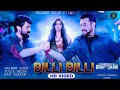 Billi Billi Song Kisi Ka Bhai Kisi Ki Jaan Salman Khan Ram Charan Pooja H Bollywood Khemaraj