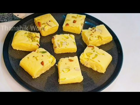 Milk Powder Burfi in 10 Minutes | Easy Burfi Recipe