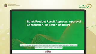 Tatmeen Training – Batch/Product Recall