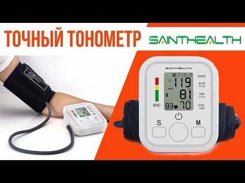 АВТОМАТИЧЕСКИЙ ЭЛЕКТРОННЫЙ ТОНОМЕТР Saint Health с Алиэкспресс!  Тесты, Сравнение