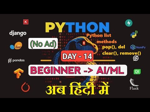 Python List Remove, Pop, Del & Clear Explained | [DAY-14] –Python Basic to Advanced (AI/ML) in Hindi thumbnail