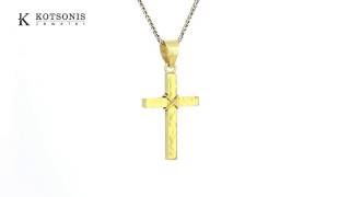 Κόσμημα Κοτσώνης Κόρινθος / Κοσμήματα με την υπογραφή του καλύτερου Ελληνικού εργαστηρίου