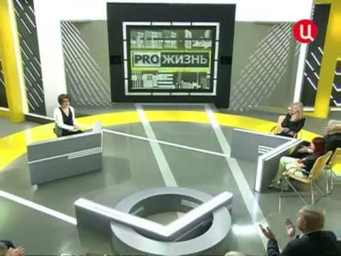 Светлана Разина в программе Pro жизнь ТВЦ