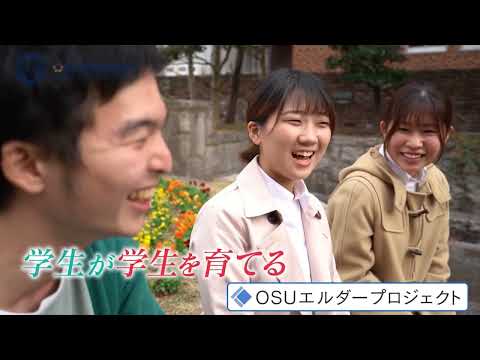 【大阪産業大学】プロジェクト共育
