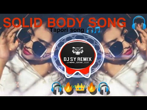 𝗗𝗝 𝗥𝗘𝗠𝗜𝗫  𝘀𝗼𝗹𝗶𝗱 𝗯𝗼𝗱𝘆 𝘀𝗼𝗻𝗴 𝗵𝗮𝗿𝘆𝗮𝗻𝗮 🎧𝗱𝗷 𝘀𝘆 𝗿𝗲𝗺𝗶𝘅 🎧 @Yadav_editor_1137
