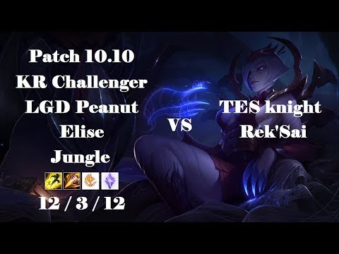 LGD Peanut - Elise Jungle vs Rek'Sai - TES knight - KR Challenger 765 LP - Patch 10.10