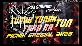 Download lagu Picnik Special 2k26 || Tunak Tunak Tun Tara Ra || Daler Mehandi || Dj Subham Sitalpur mp3 Download lagu Picnik Special 2k26 || Tunak Tunak Tun Tara Ra || Daler Mehandi || Dj Subham Sitalpur mp3