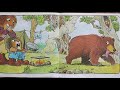 Just Me And My Dad Kids Books Read Aloud