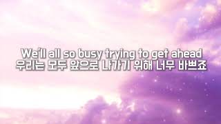 Sweetbox - Life is Cool / 가사포함