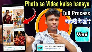 Vimi ai kaise use kare | Vimi ai se video kaise banaye | Vimi ai photo to video