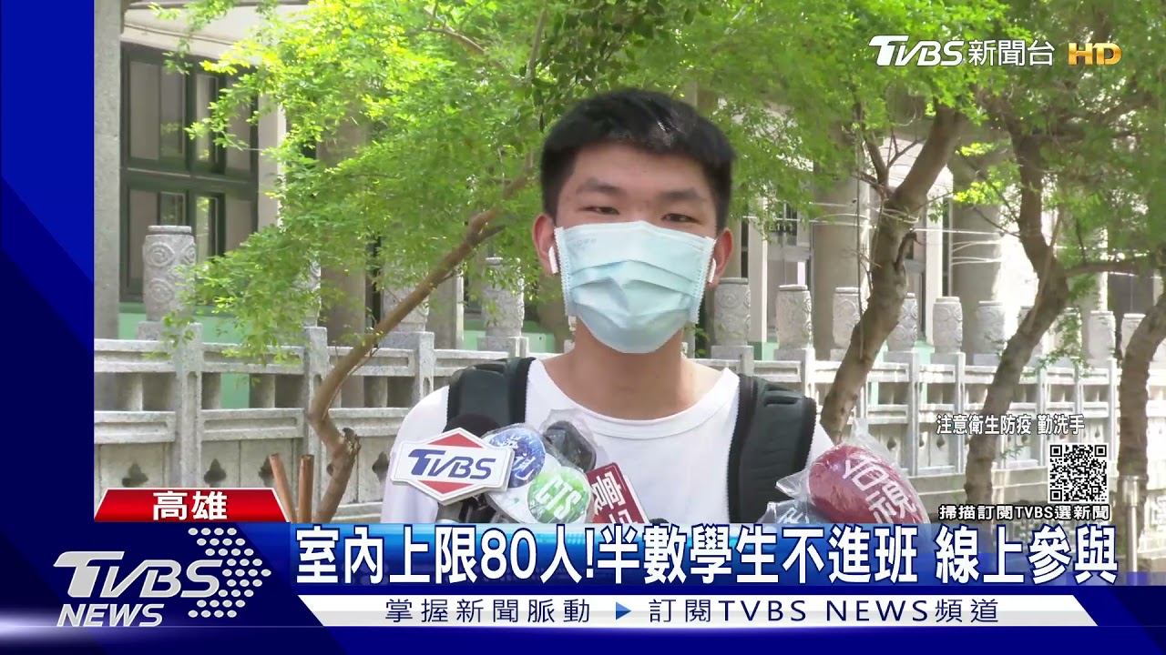 南部大學恢復實體上課! 採單雙號分週分流進教室