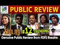 Star Public Review | Kavin | Yuvan Shankar Raja | Aaditi Pohankar | Star Tamil Movie Review