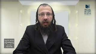 מה מברכים על כל תערובת של כמה סוגי בשׂמים?- רי"ז ד' - ח'