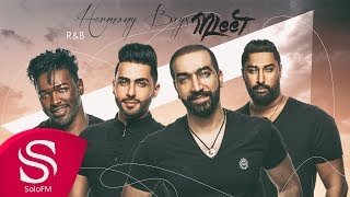 كلمات اغنية مليت هارموني بويز