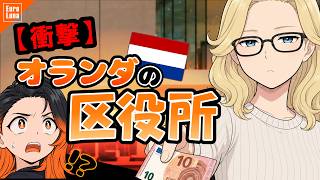 【アニメ】こんなのアリ!?市役所で値引きされた話【EUROLUNA】