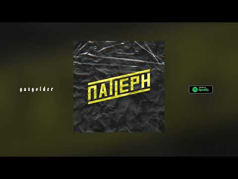 1. cvpellv x j'suis roman - hitachi (feat. dza)