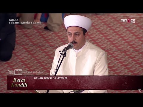 Ali Tel -  Quran Karim Tilawat - Surah Ad-Dukhan (44:1-8) & Surah At-Tahrim (66:8)