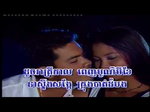 រាត្រីជួបស្នេហ៍ ច្រៀងដោយ ឯក ស៊ីដេ|reatrey chub sne-Ek side |Chlangden VCD Vol 20