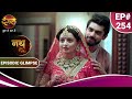 Nath Zewar Ya Zanjeer क्या बूंदी रोक पाएगी महुआ और आ