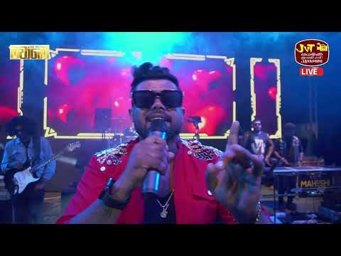 Rosa Malata (රෝස මලට) - Tharindu Dilshan