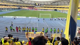 栃木SC VS AC長野パルセイロ試合終了後〜ゴール裏あいさつ　明治安田百年構想リーグプレーオフ