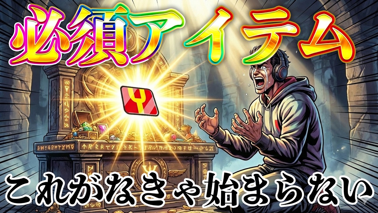 youtube不具合の中、ライブ配信です【ぷにぷに】_ライブ配信_妖怪ウォッチぷにぷに_【@oka_nushi 】