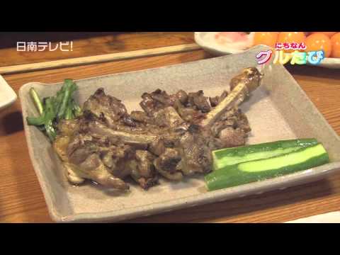 Jitōdori Aya “Miyazaki Jitōdori Sashimi/Parrilla al carbón” (Miyazaki/Nichinan Gourmet)