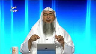 هديه ﷺ في الصيام والقرآن - المحاضرة 18 - السيرة النبوية - المستوى الثاني - الشيخ عاصم الحكيم image