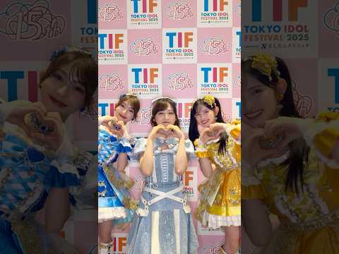 ［👑］#AKB48 #小栗有以 さんと #超最強 💖　ありがとうございました🫶🏻✨