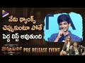 Actor Ankith Humble Speech Thimmarusu Pre Release Event Satyadev Nani Priyanka Jawalkar