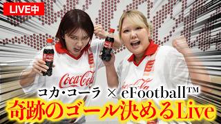 【ミリしら】サッカーゲームで奇跡のゴール決めたろかいデラックス