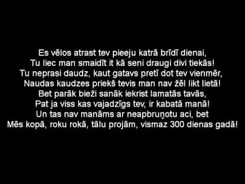 Reiks un Punkts Uz I - Es Gribu Tevi + lirikas