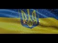 New UA. Новый гимн Украины. 