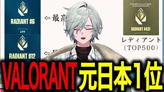 【元日本一】レヨン初配信まとめ【にじさんじ/切り抜き/Y4T4】