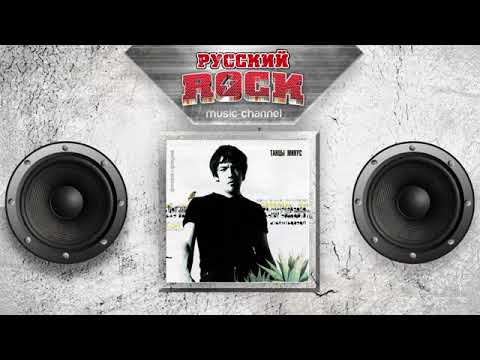 Video thumbnail for Пришла пора (It’s Time)