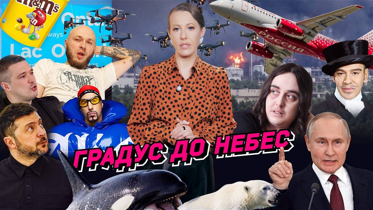 Зеленский грозит авиации, Россия – британскому ВПК, СБУ воюет с ГУР, отмена Г