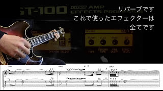 Larry Carlton  (it Was) Only Yesterday (Cover)