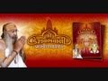 Keshavbhavani Saat Vaar Ni Stuti