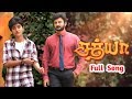 Hey Unnai Parthal Puthu Vetkam Varuthe Sathya Serial Love Song