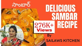సాంబారండి..అదిరిపోయే సాంబార్ | Indian Sambar | #Sambar | South India Specials | Sailaws exclusive