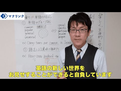 総合経済学科 一橋大学 経済学部 経済学科 卒 平山オンライン家庭教師