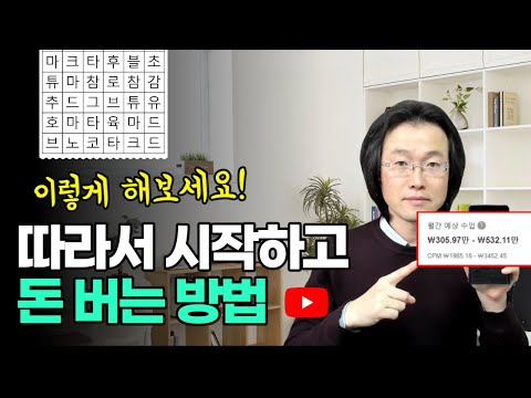 YouTube Thumbnail