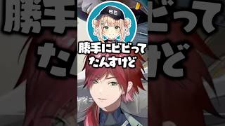 顔合わせ前と今の印象について話すローレン・イロアス、鏑木ろこ、東堂コハク【にじさんじ/切り抜き】#にじさんじ #ローレン