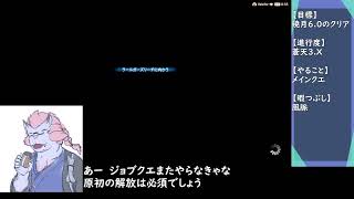 ff14走るやつ