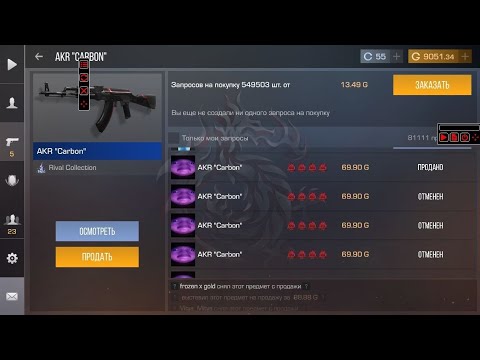 М4а1 из стандофф 2 тигер. Читы на standoff два. Релиз стандофф. Скрипт на стандофф 2 0. Скрипт на стандофф 2 0.